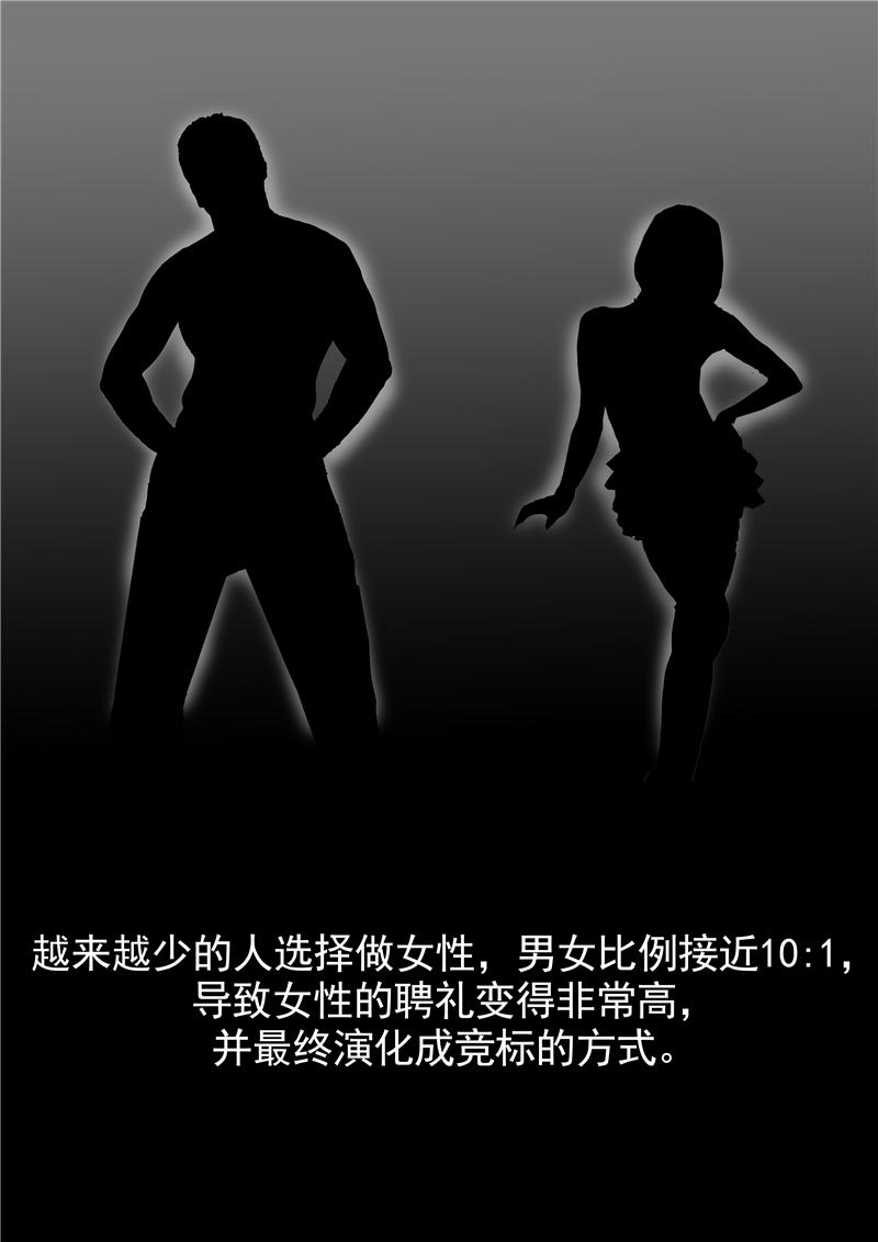 第60话3