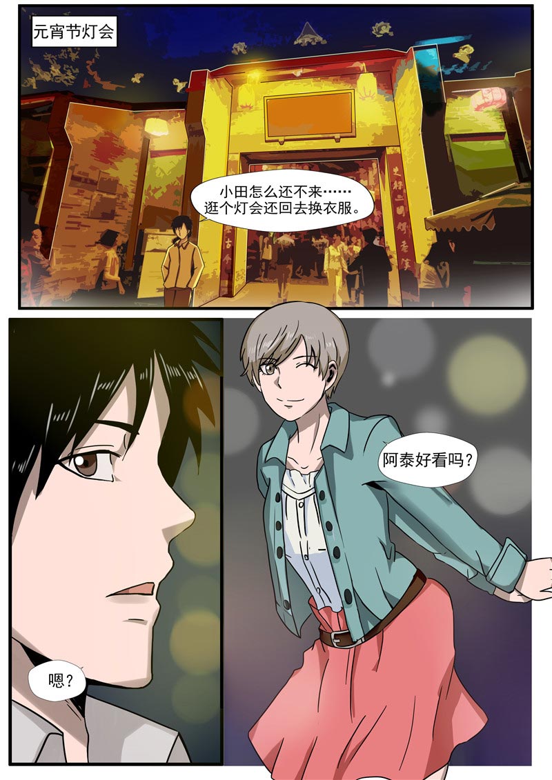 第60话32