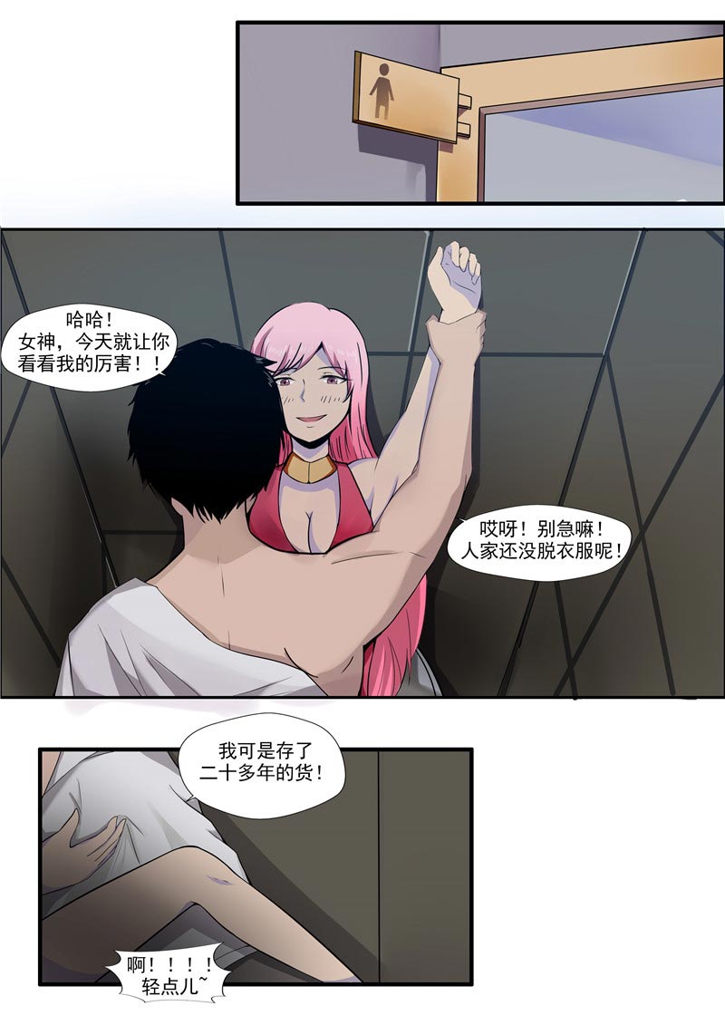 第60话37