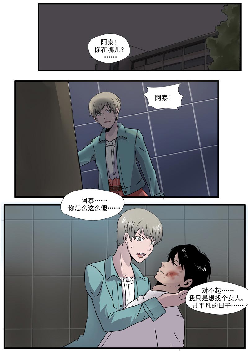 第60话40