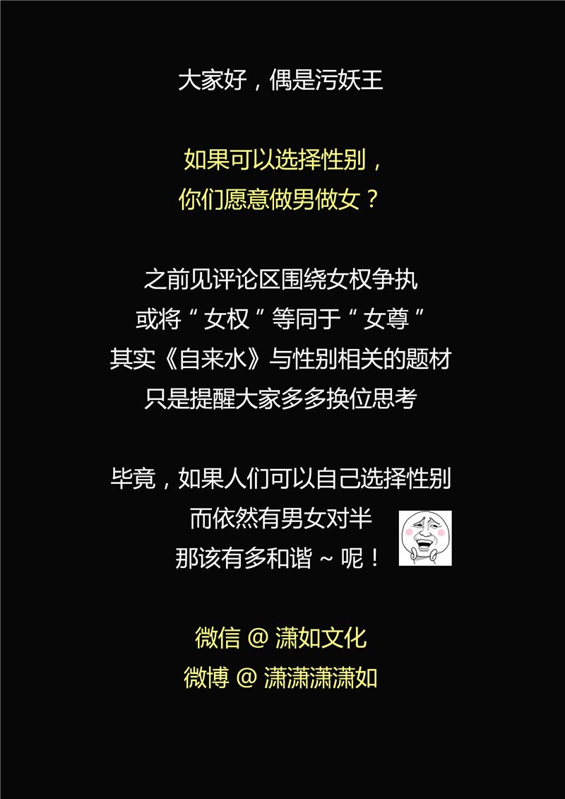 第60话42