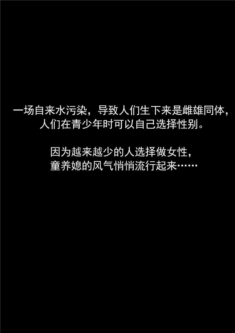 第61话1