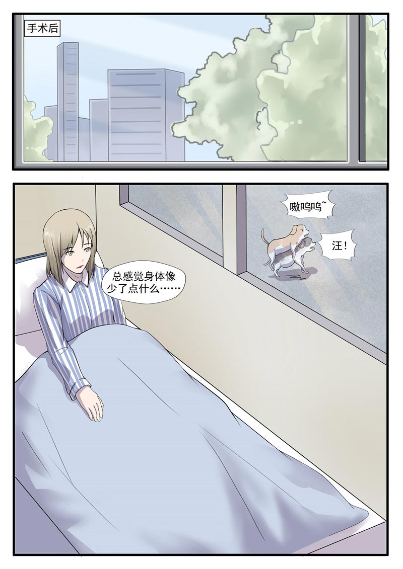 第61话10