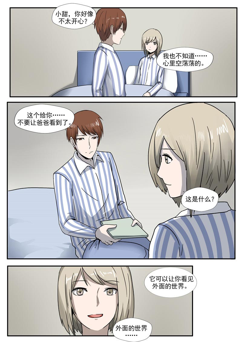 第61话12