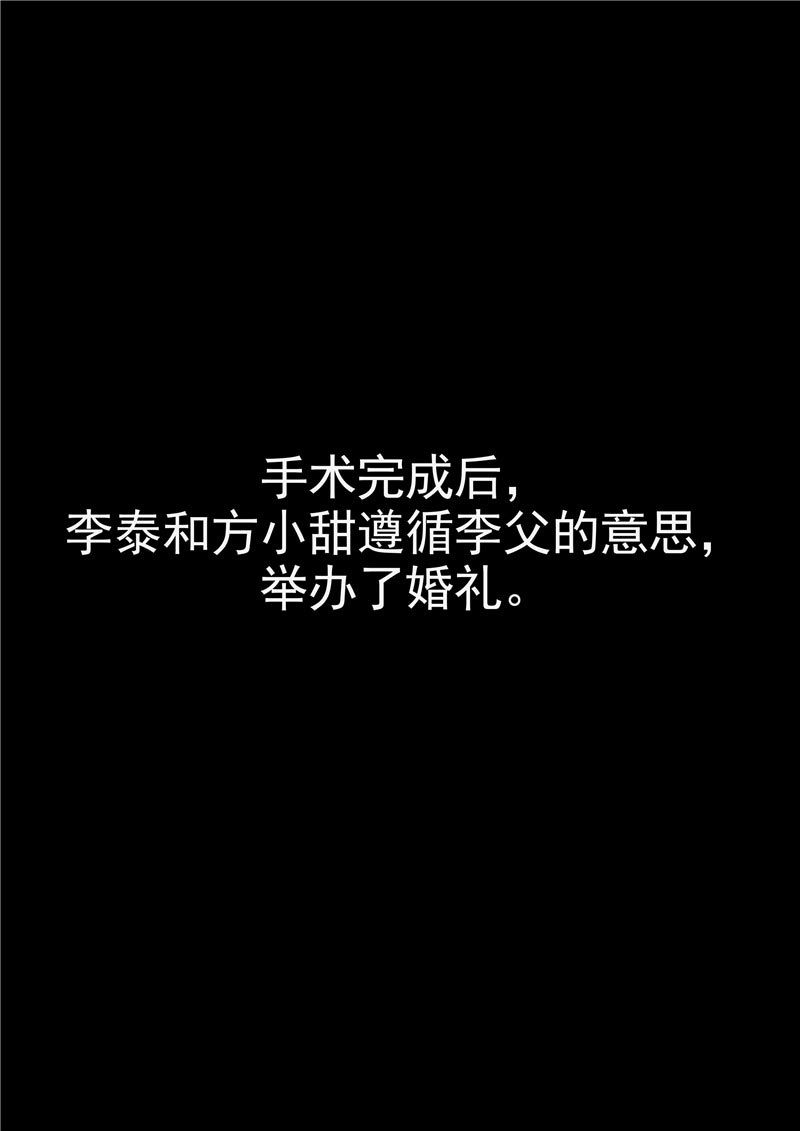 第61话13