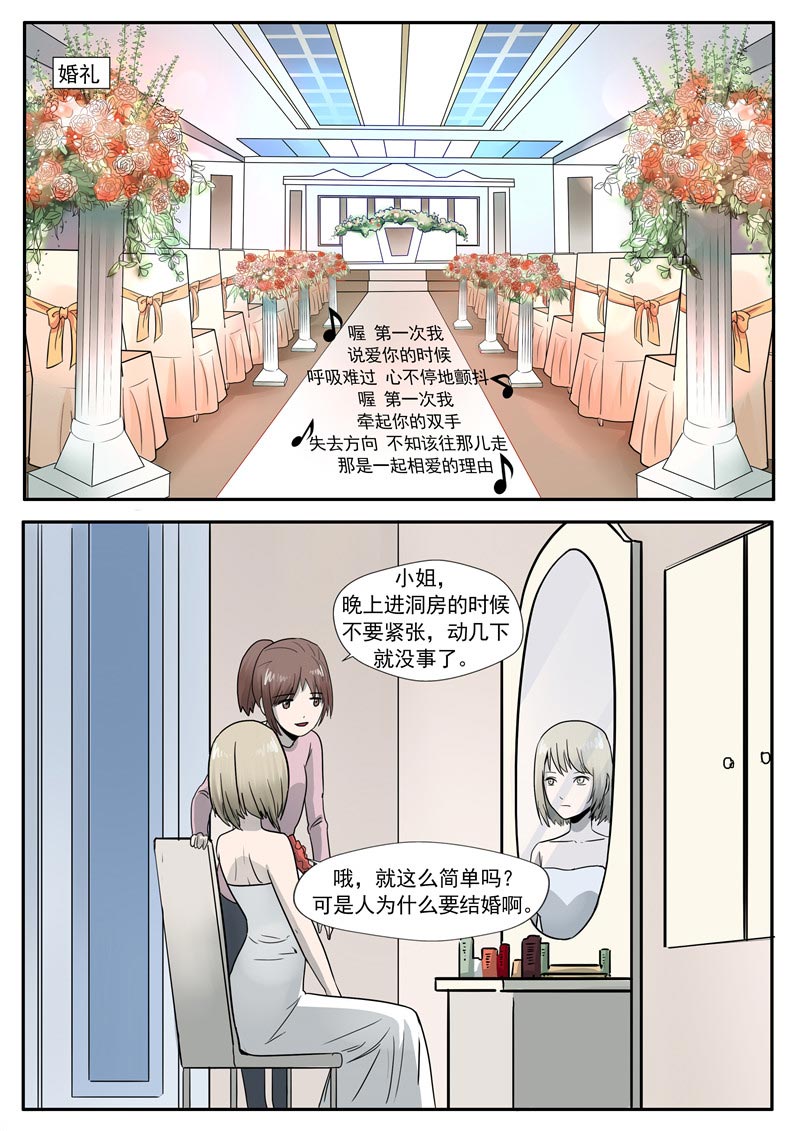 第61话14