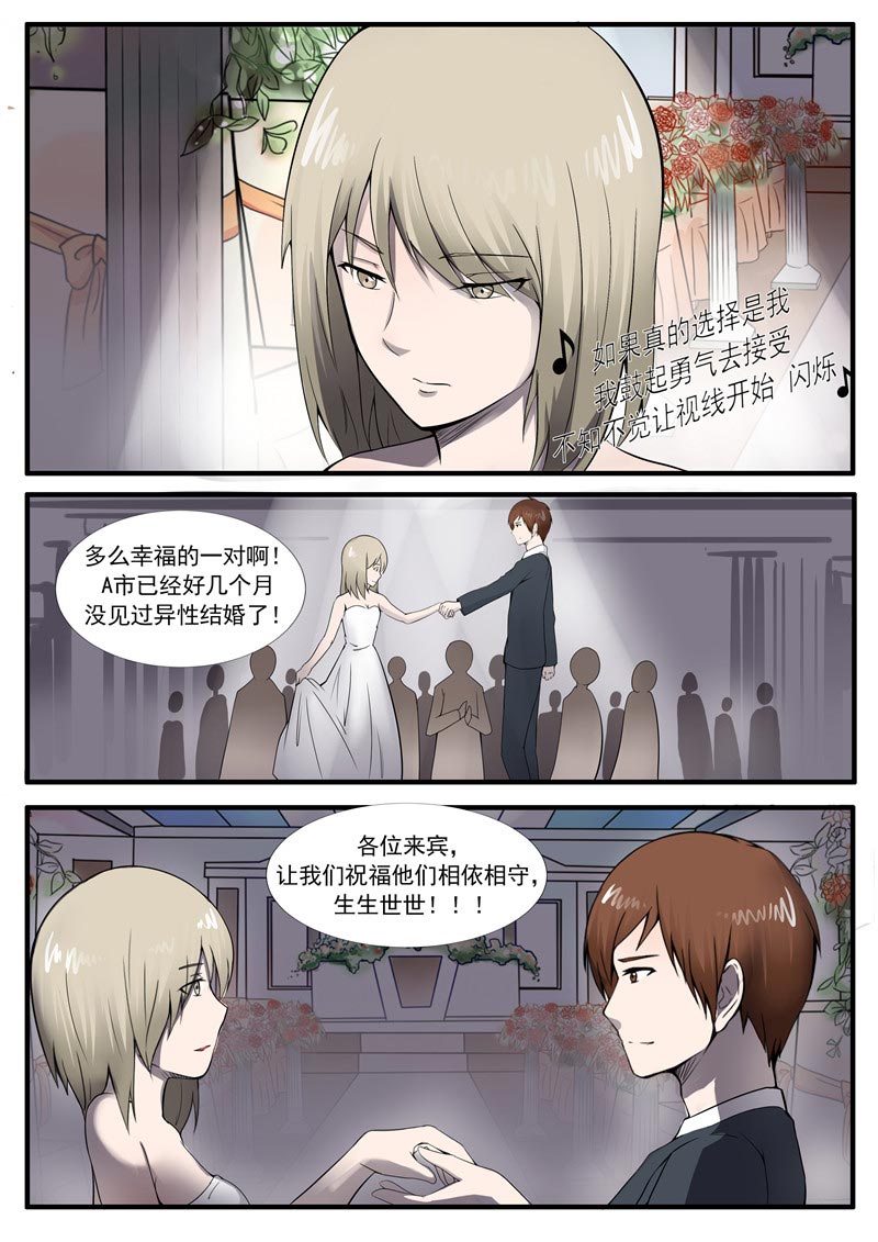 第61话15
