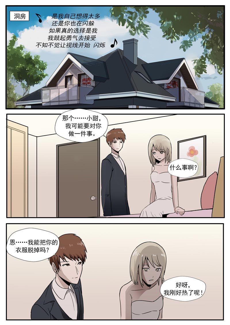 第61话17
