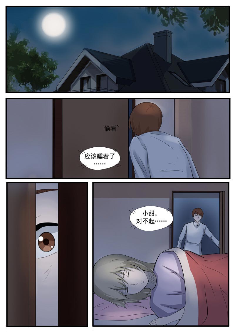 第61话22