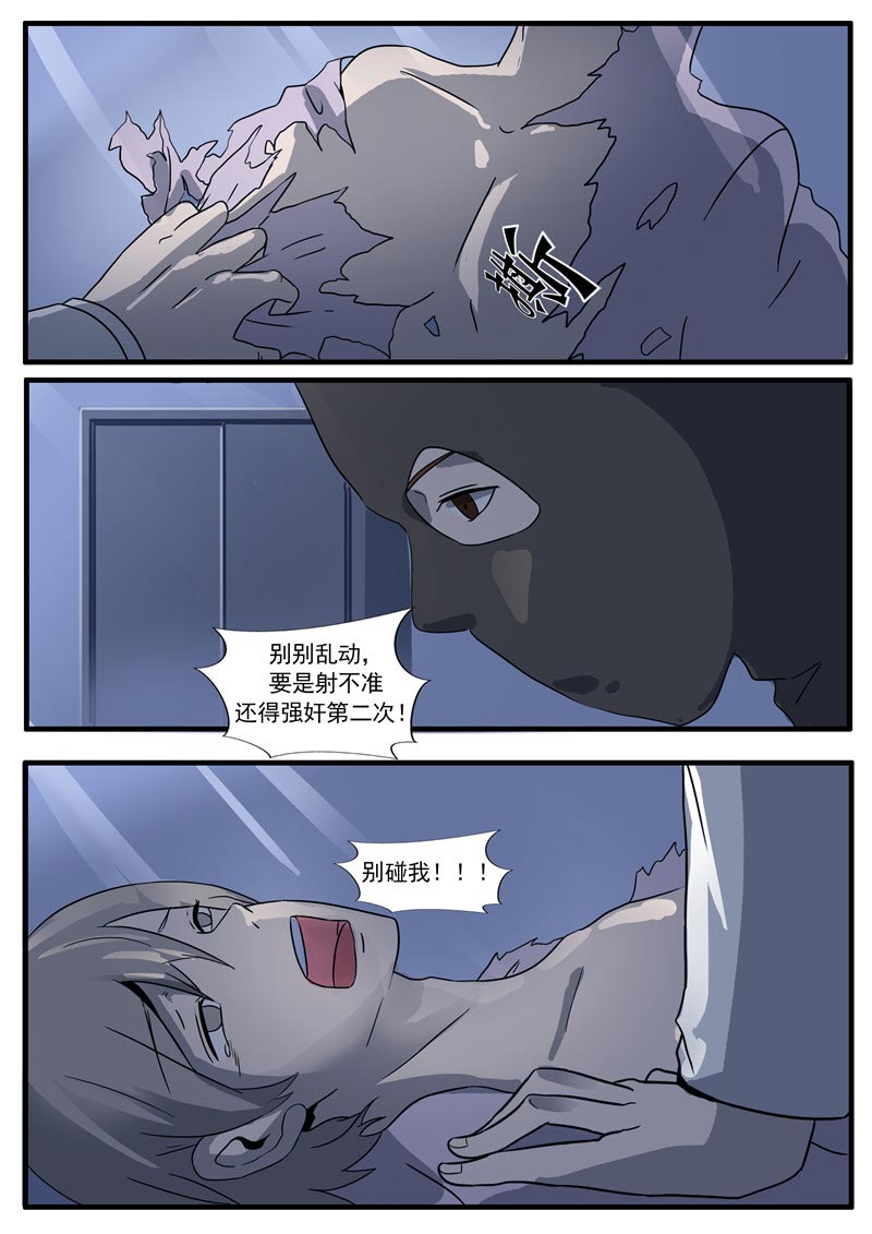 第61话24