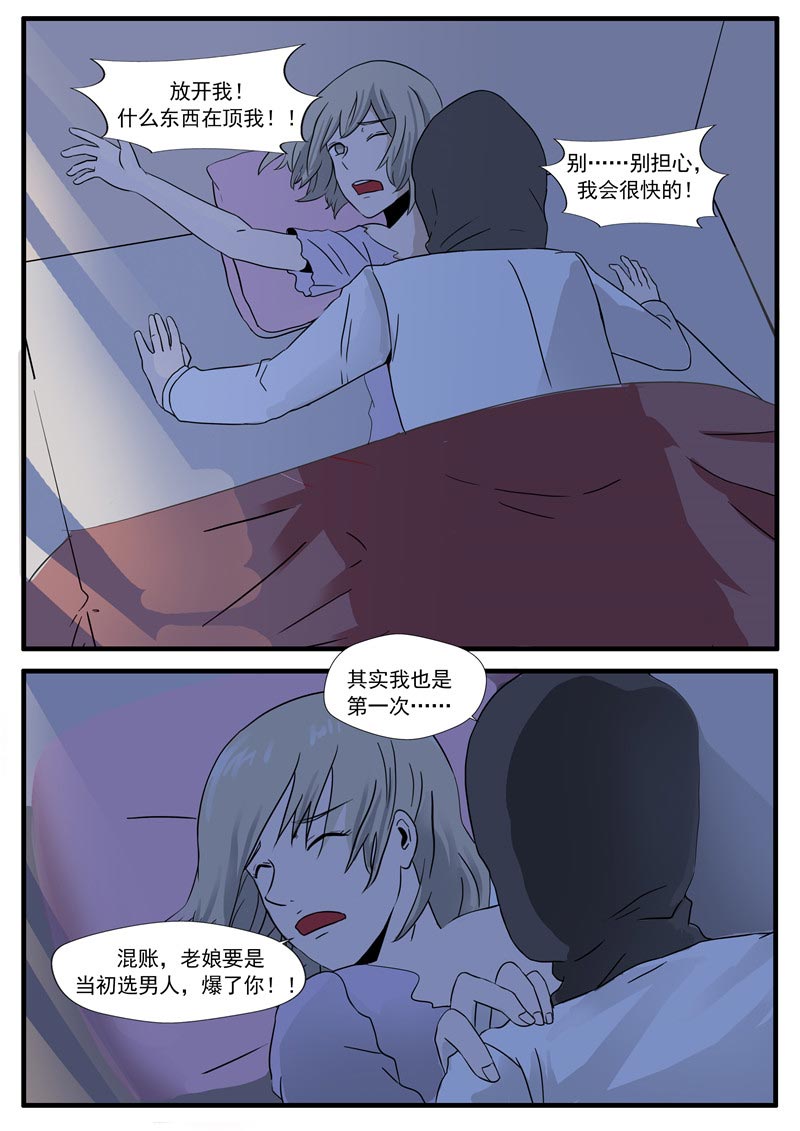 第61话25