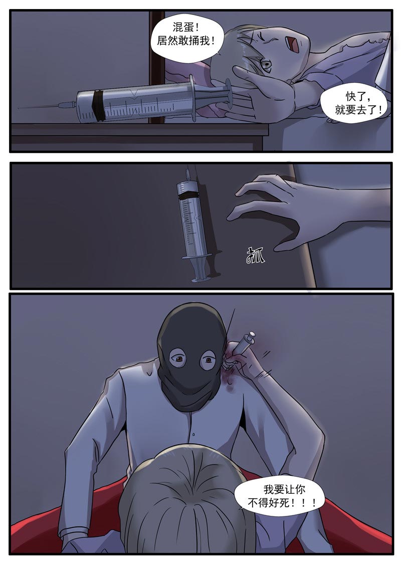 第61话26