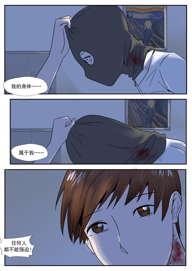 第61话27