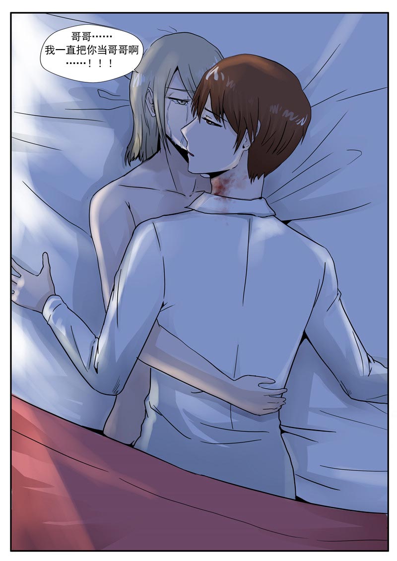 第61话28