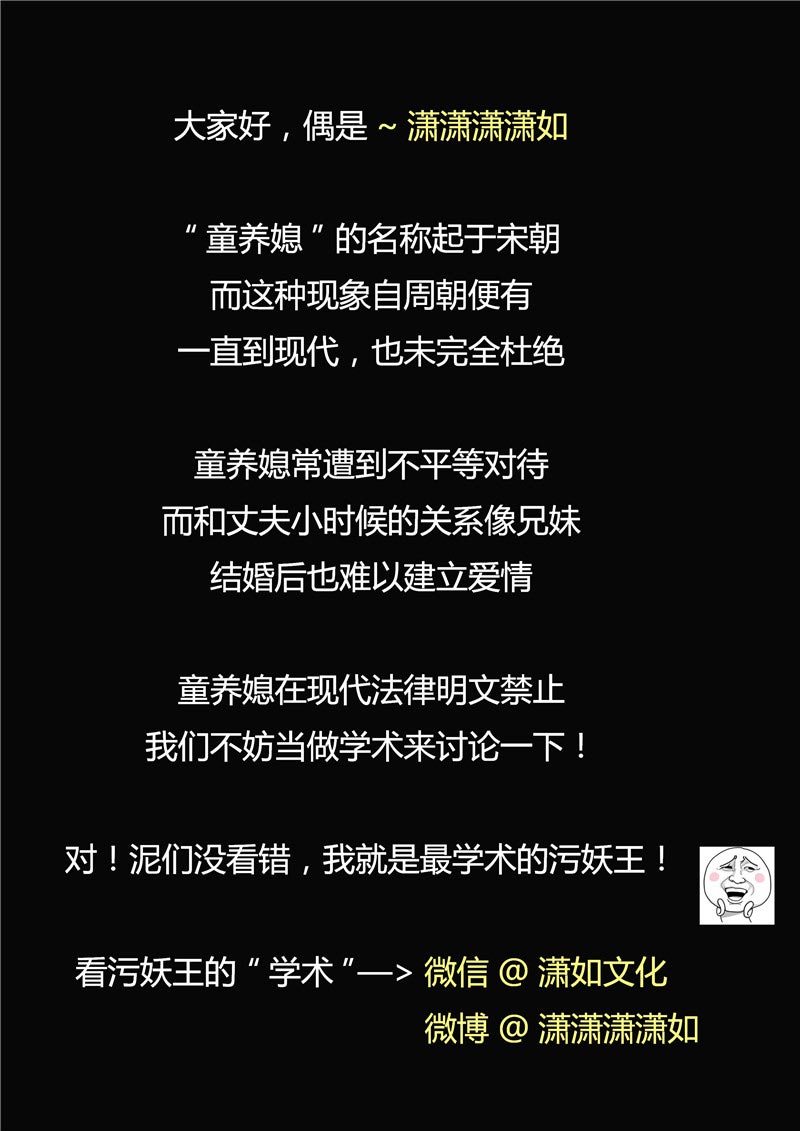 第61话29
