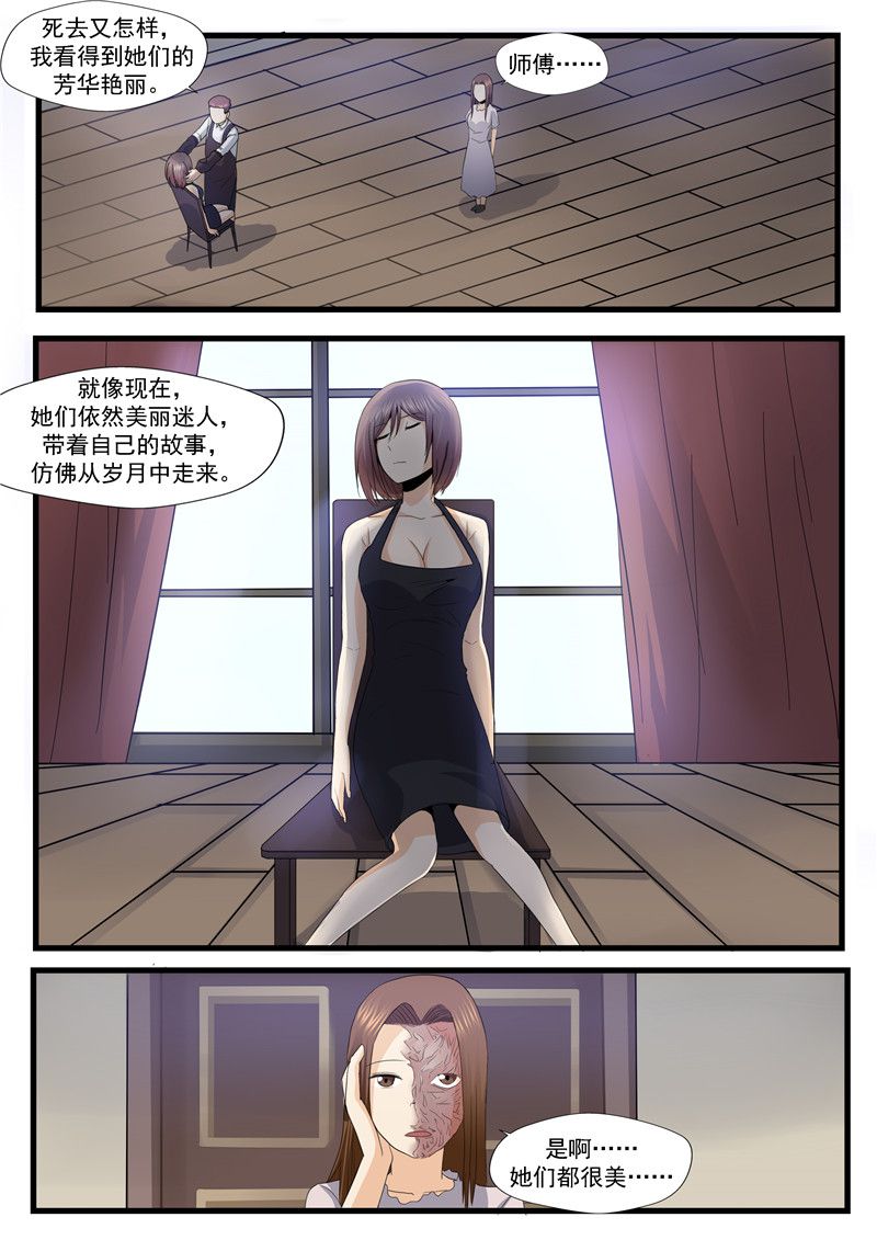 第62话10