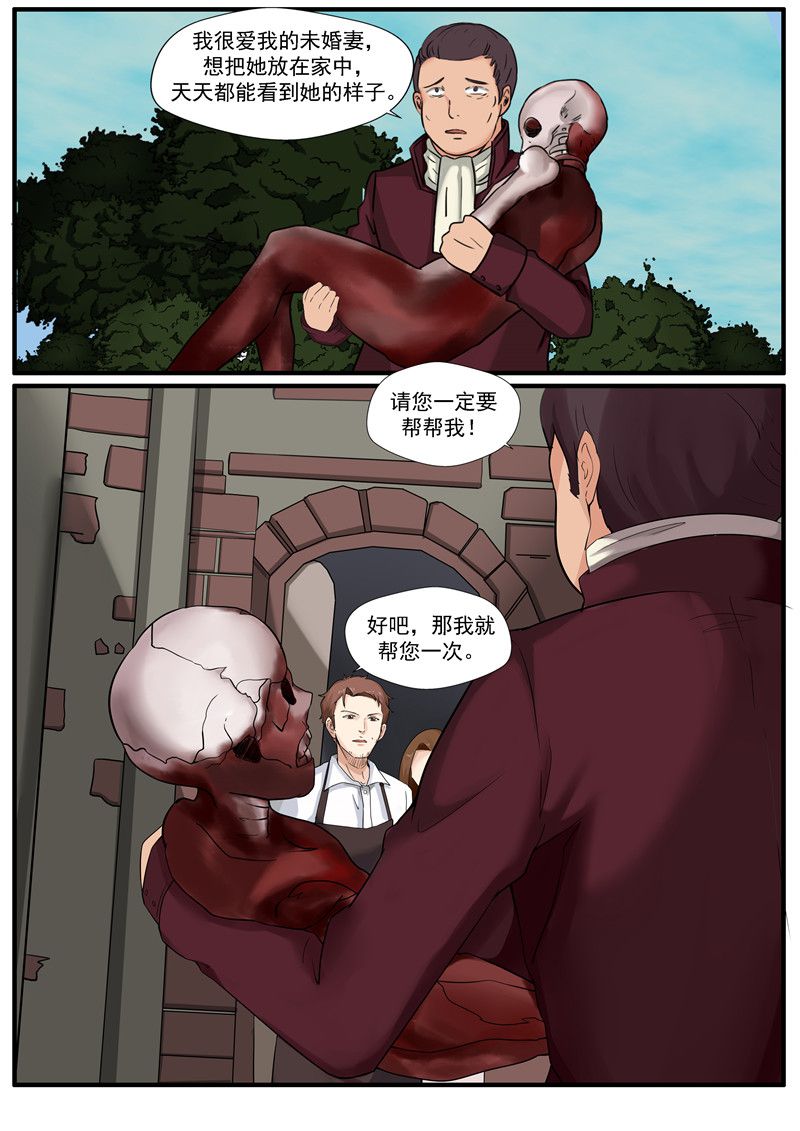 第62话12