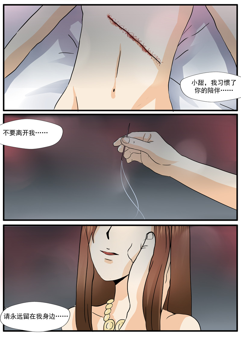 第62话25