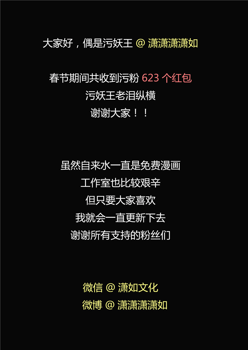 第62话28