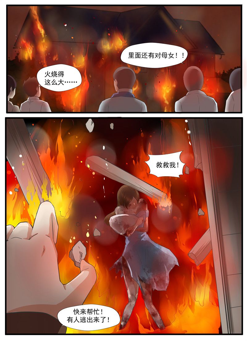 第62话5
