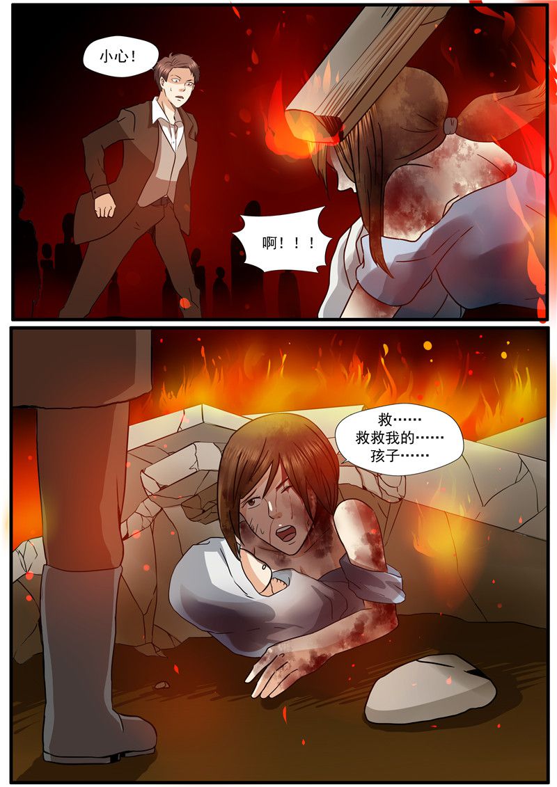 第62话6