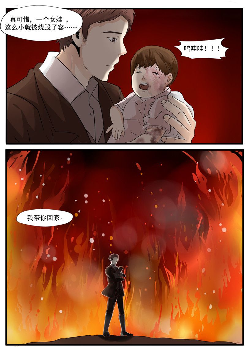 第62话7