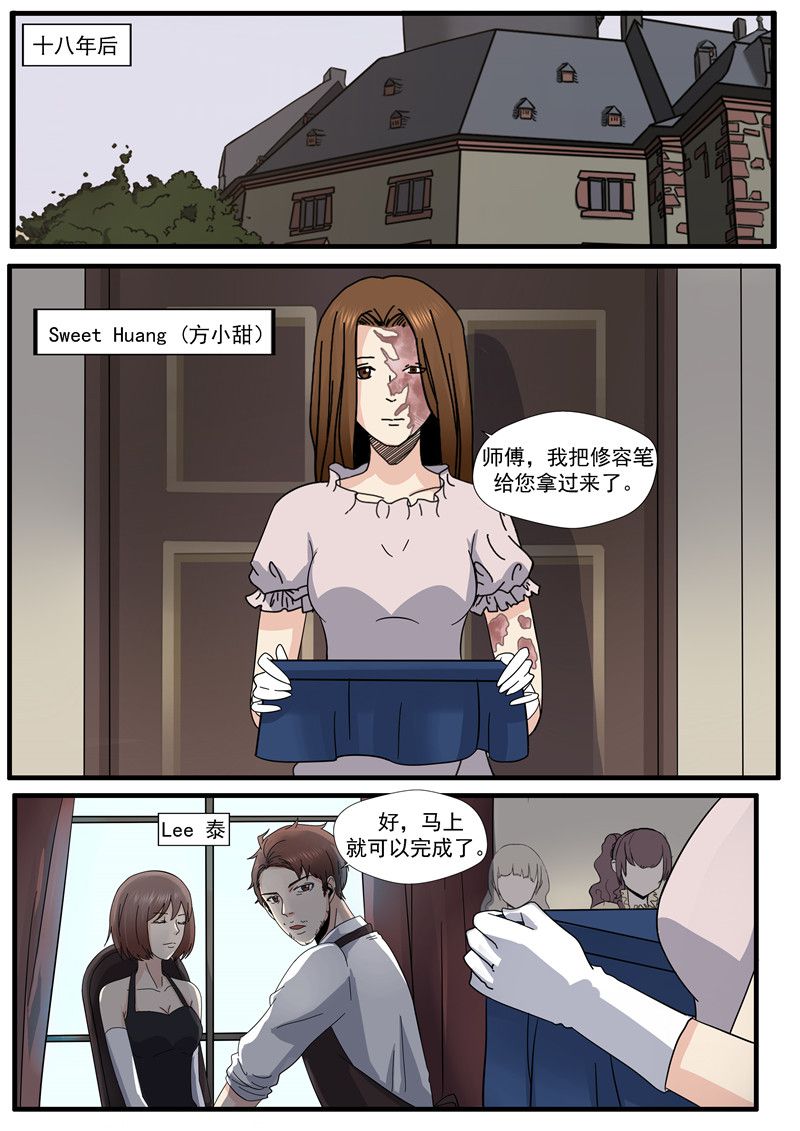 第62话8