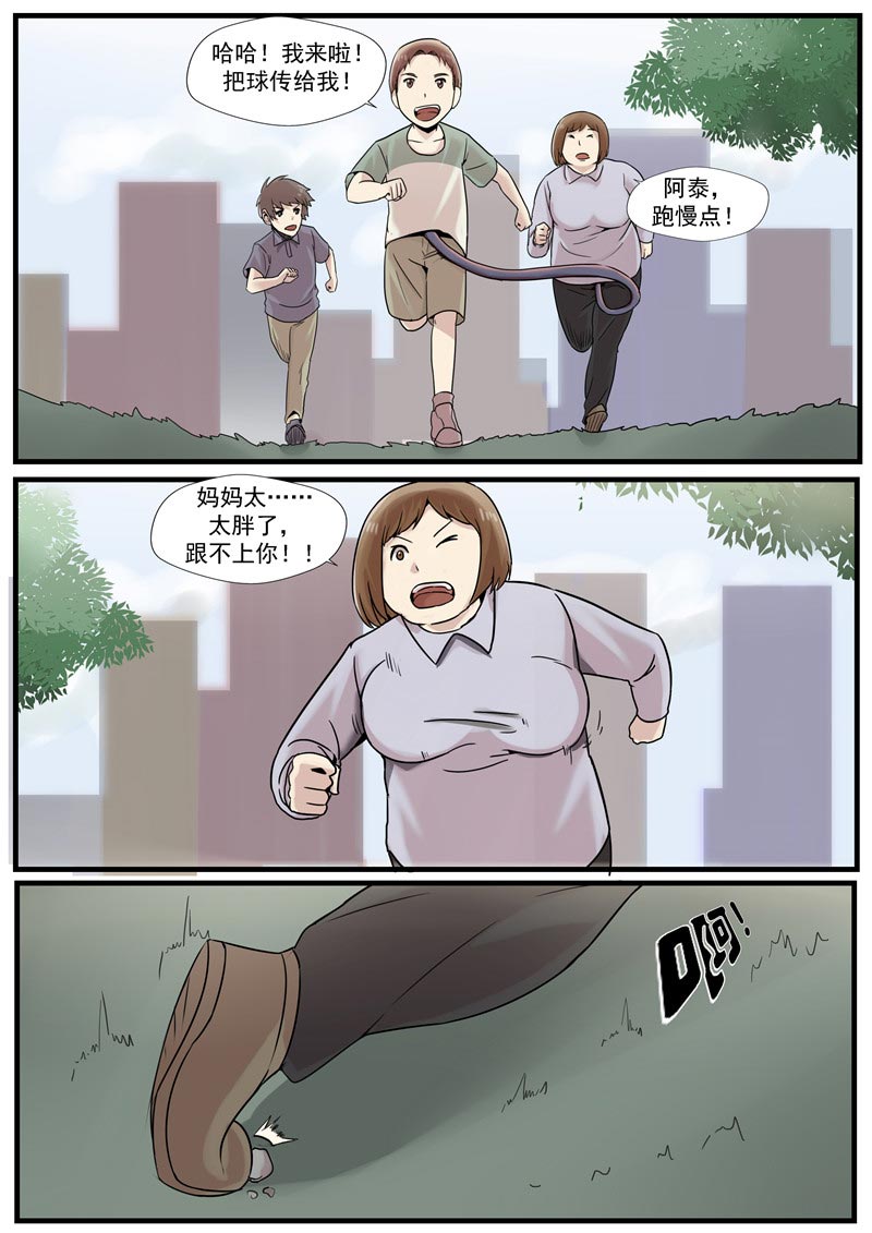 第63话10
