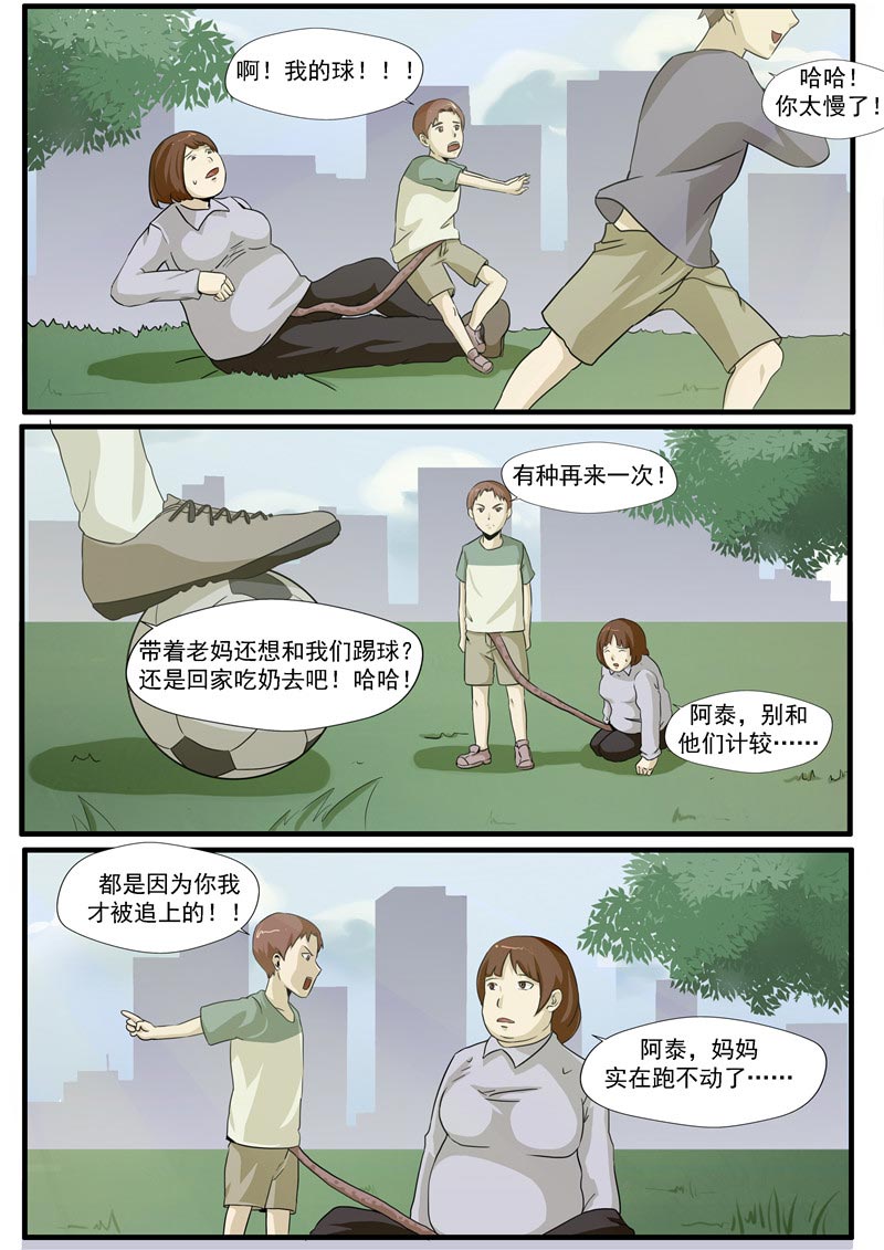 第63话11