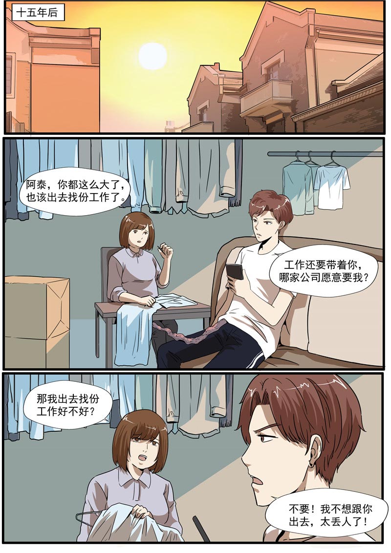 第63话12