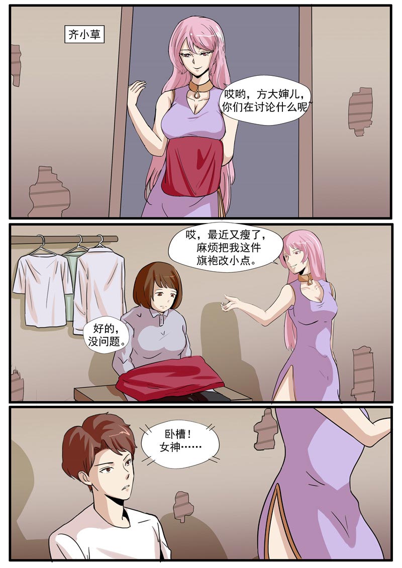 第63话13