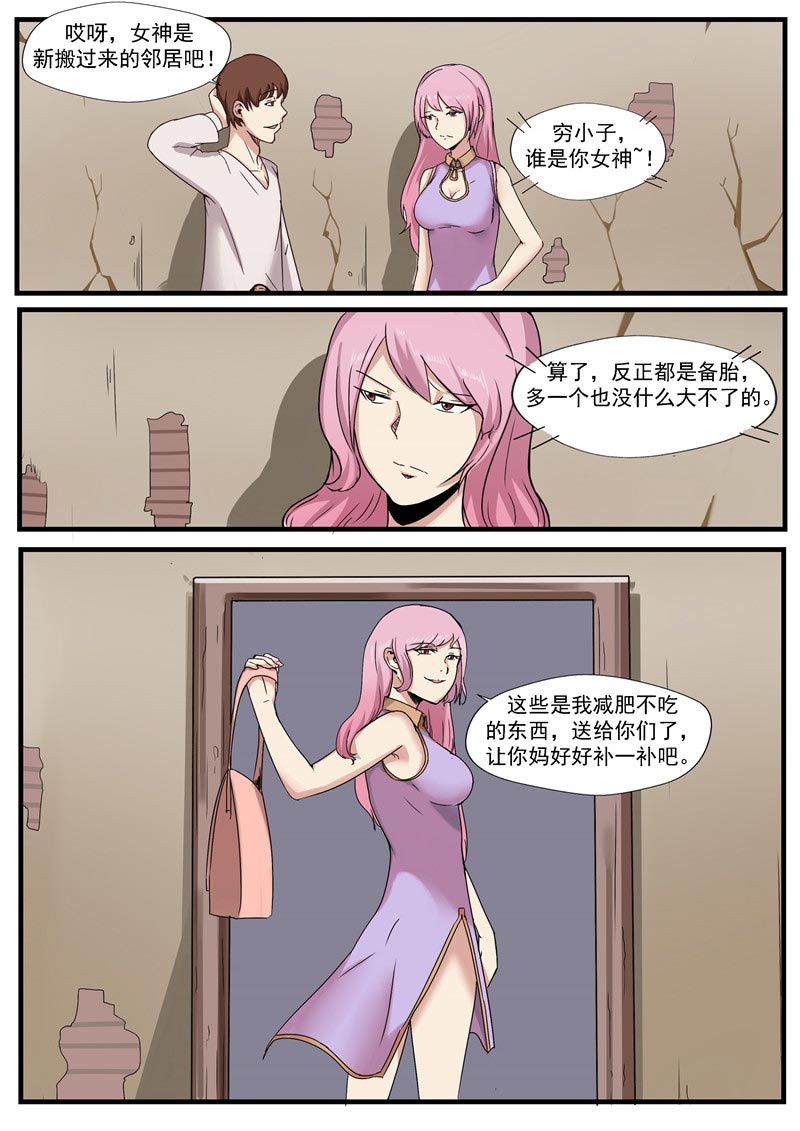 第63话14