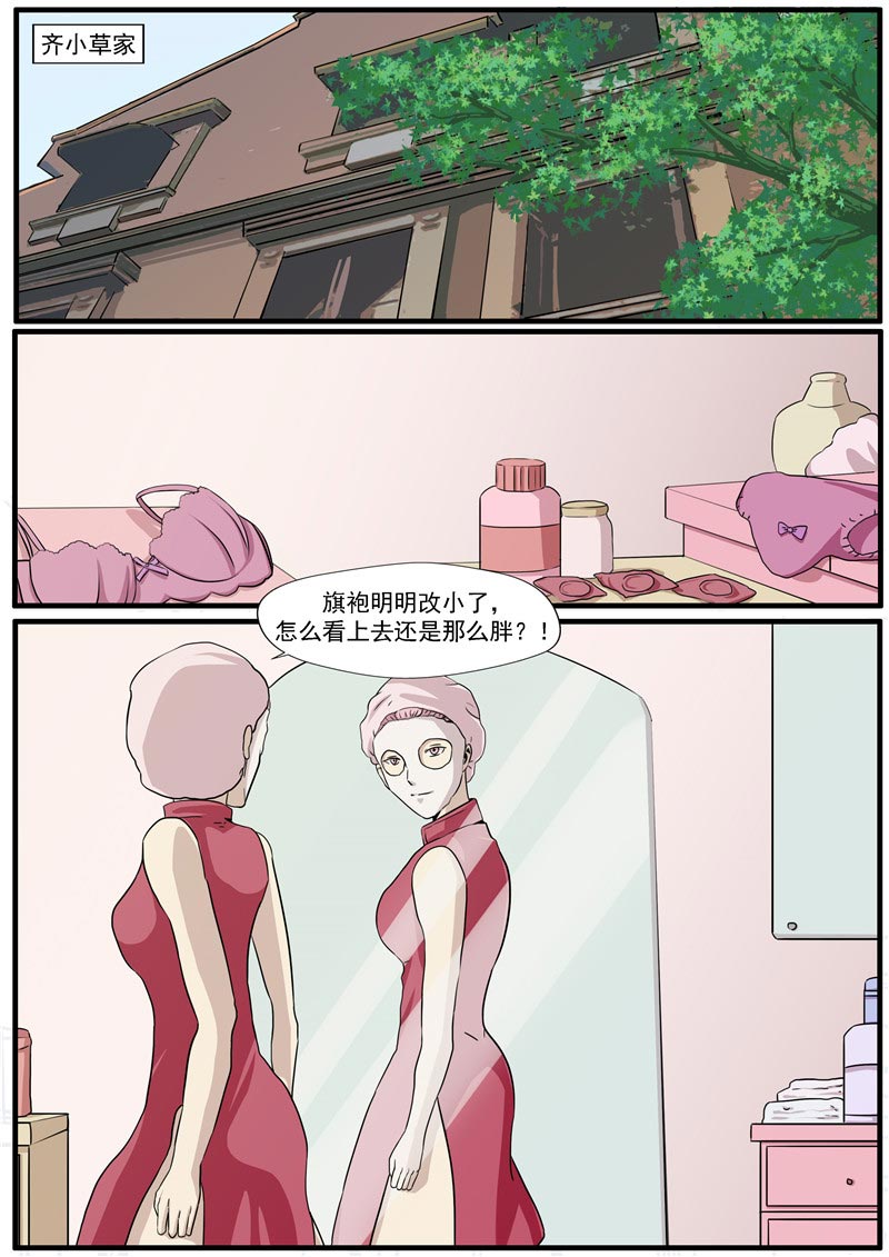 第63话15
