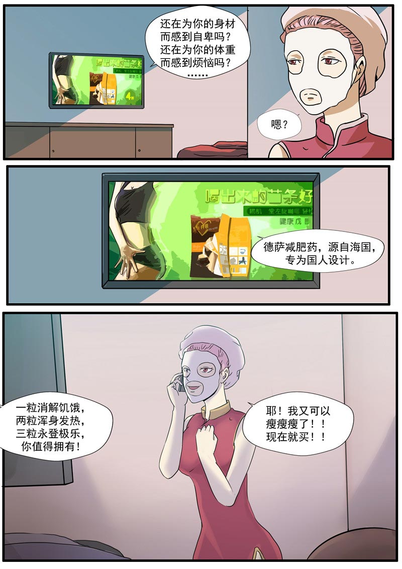 第63话16