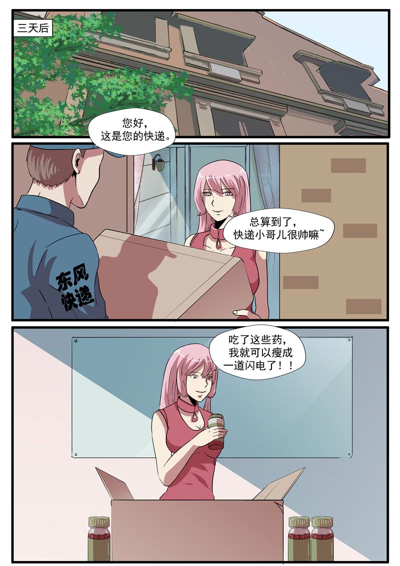 第63话17
