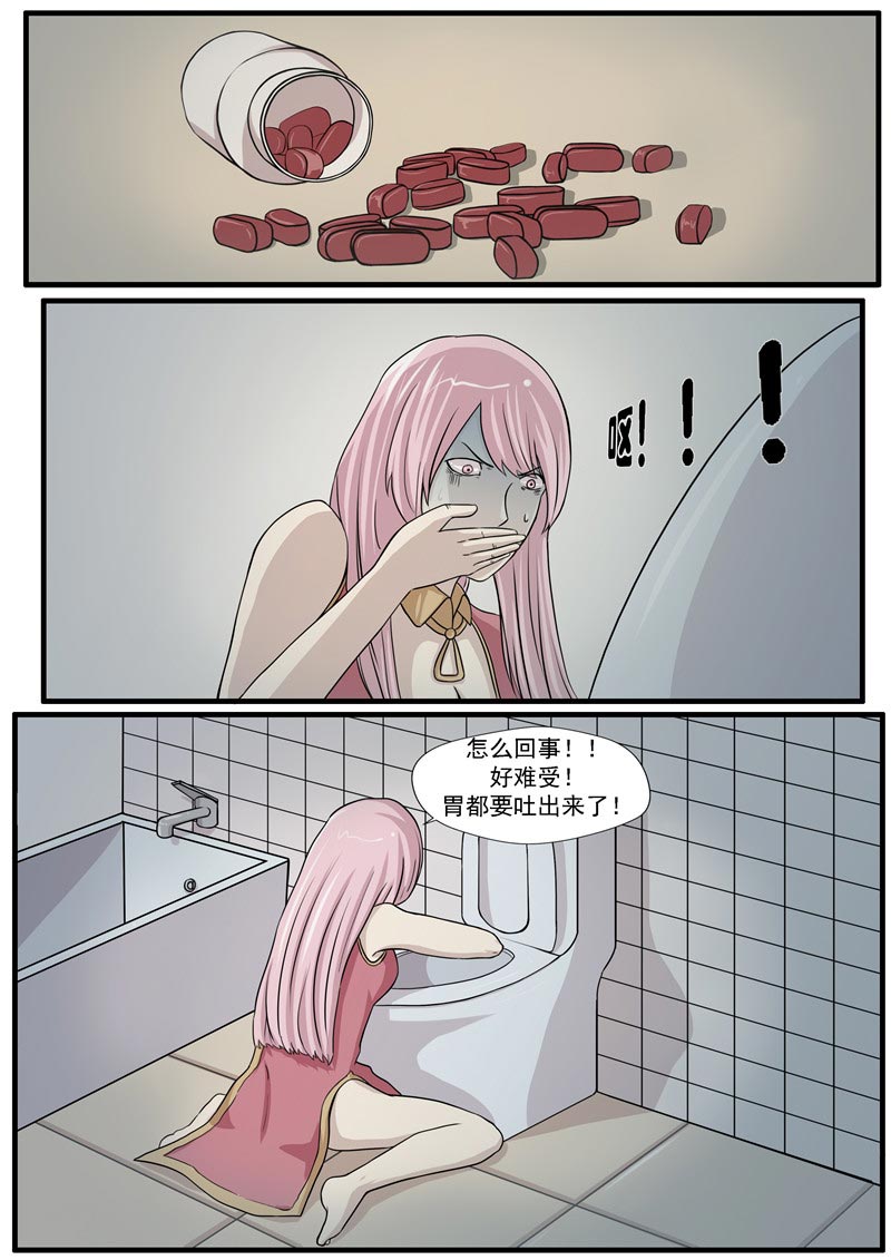 第63话18