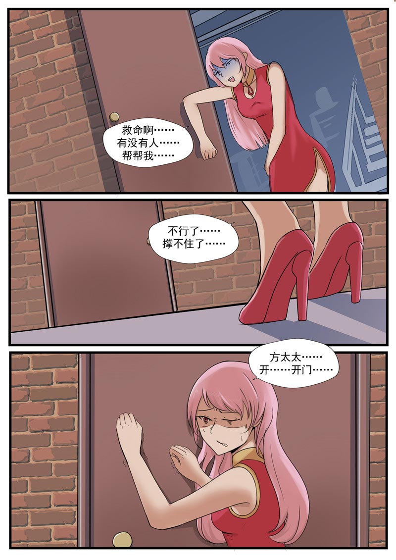 第63话19