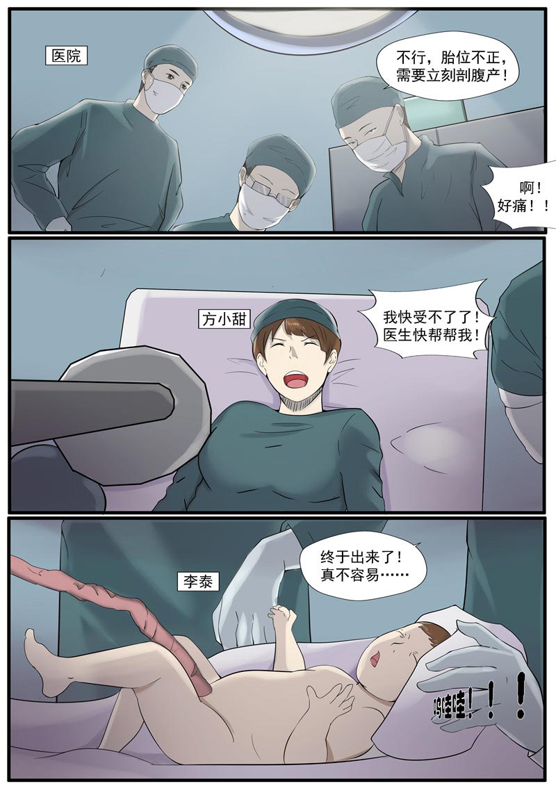 第63话2