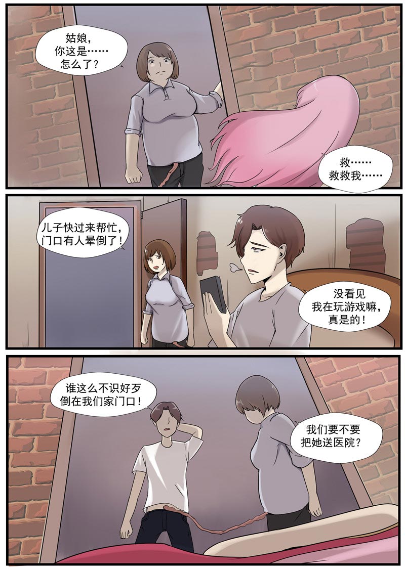 第63话20