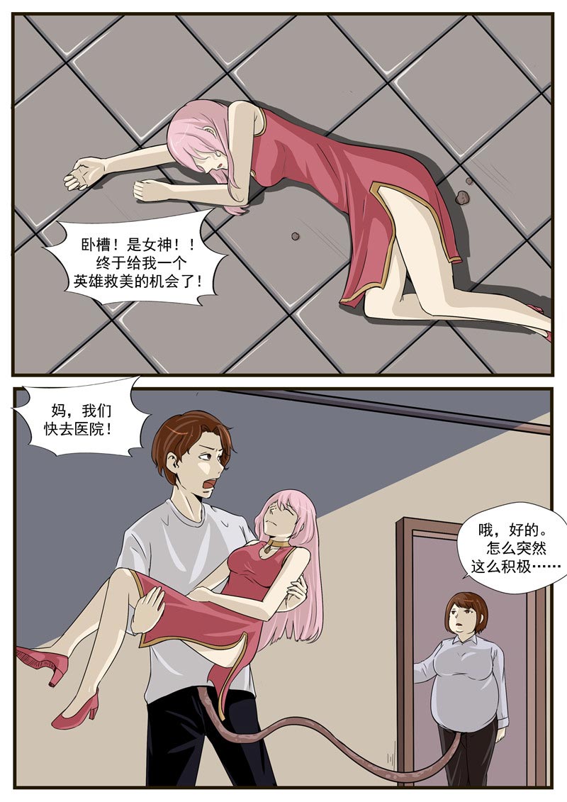 第63话21