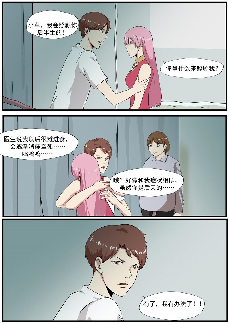 第63话23