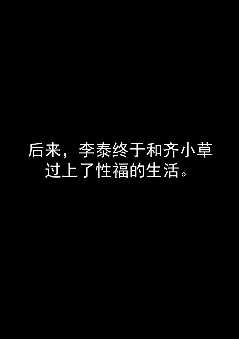 第63话24