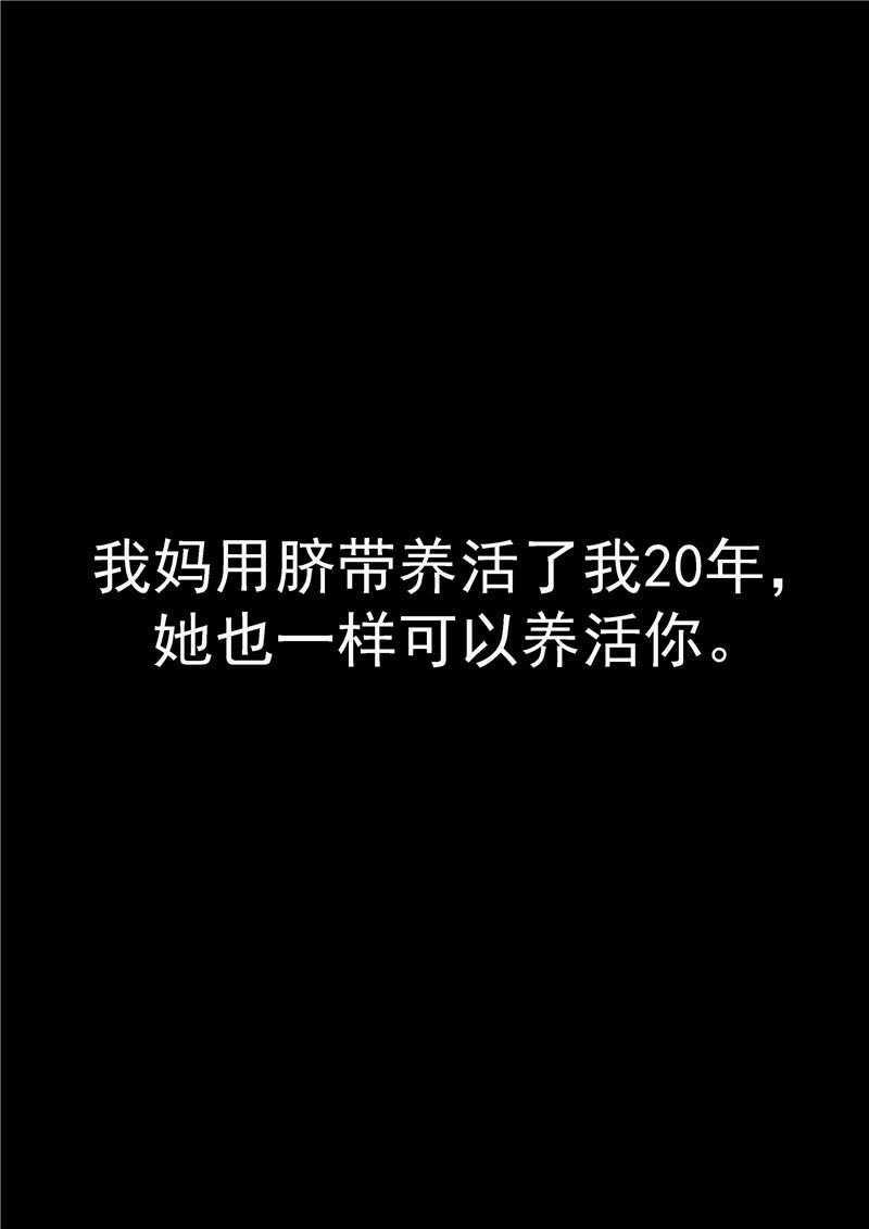 第63话26