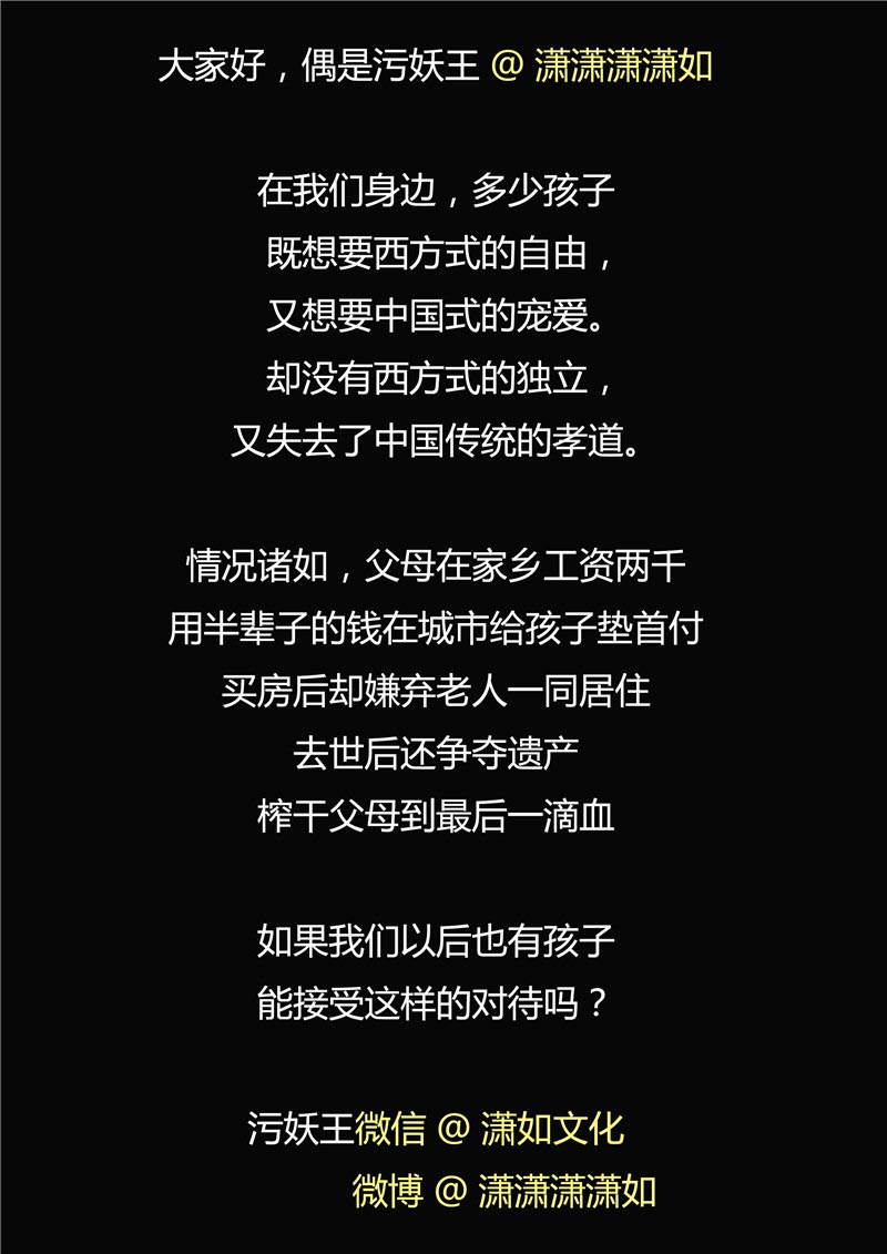 第63话27