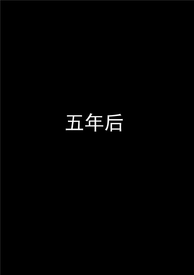 第63话5