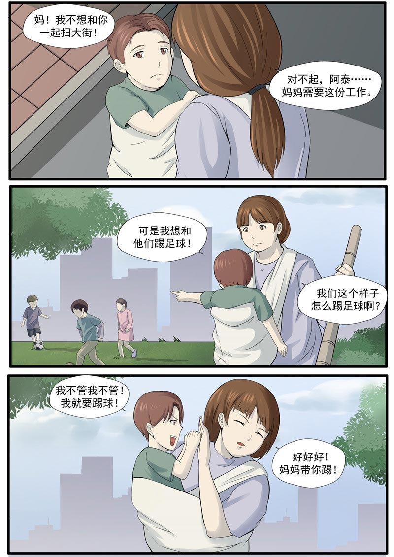 第63话9
