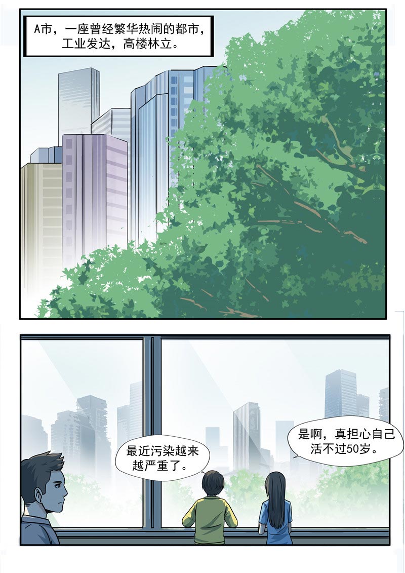 第64话1