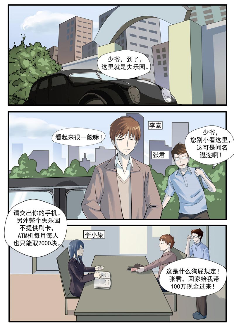 第64话13