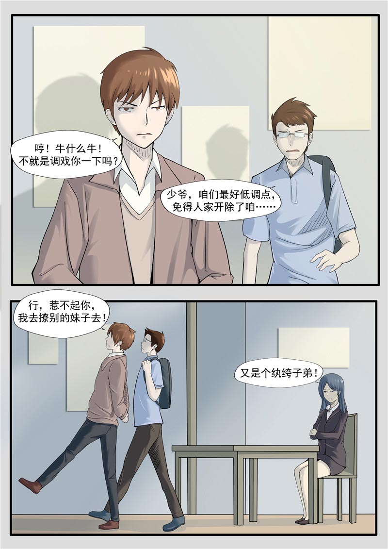 第64话15