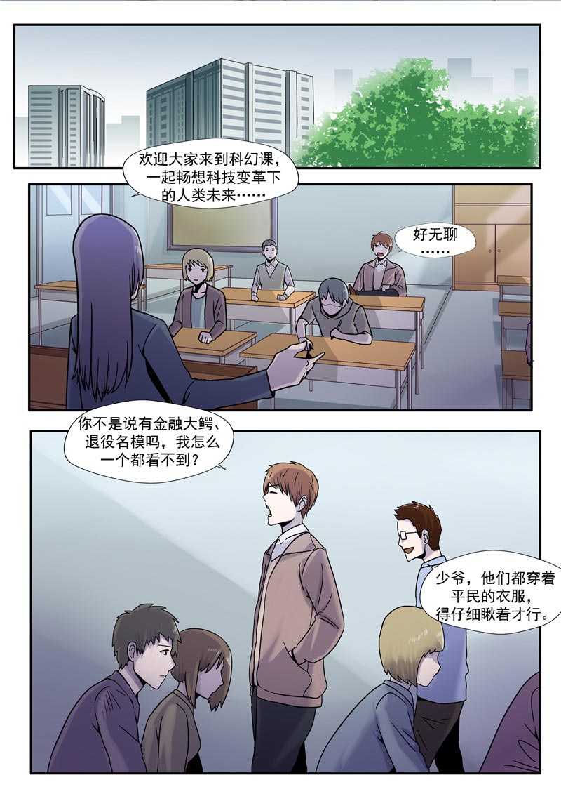 第64话16